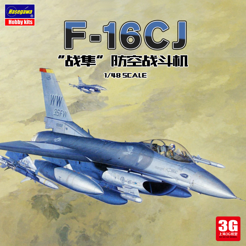 1/48 ̱ F-16CJ  07232